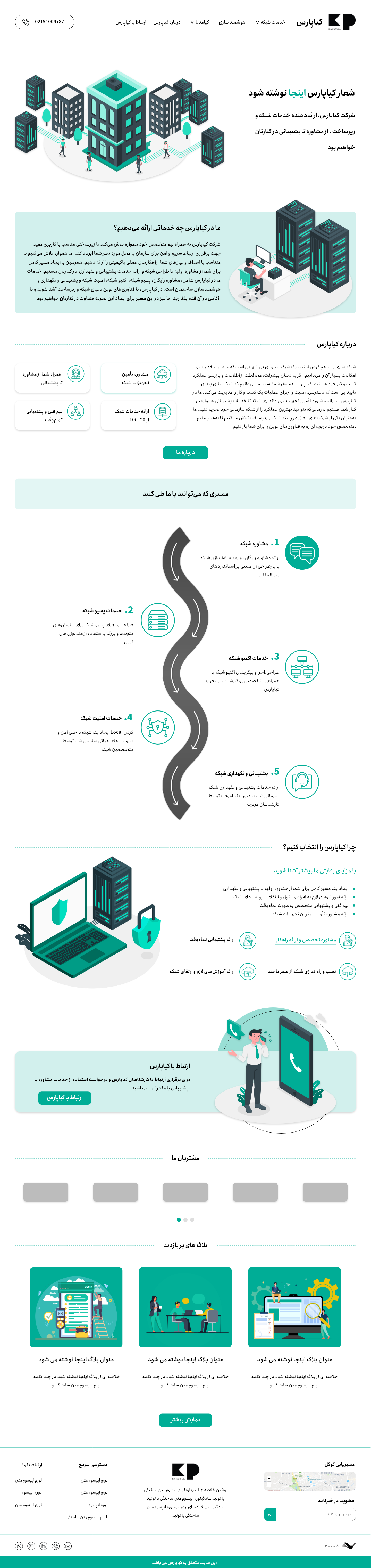 Network website design illustration ui ux web design website