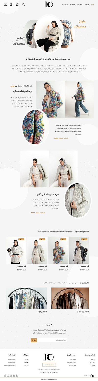 Clothes Branding design ui ux webdesign website