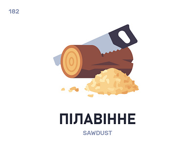 Пілавíнне / Sawdust belarus belarusian language daily flat icon illustration vector