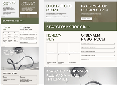 making adaptives belarus landing landing page typography ui web website white