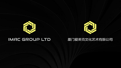 Logo design IMAC GROUP LTD graphic design logo