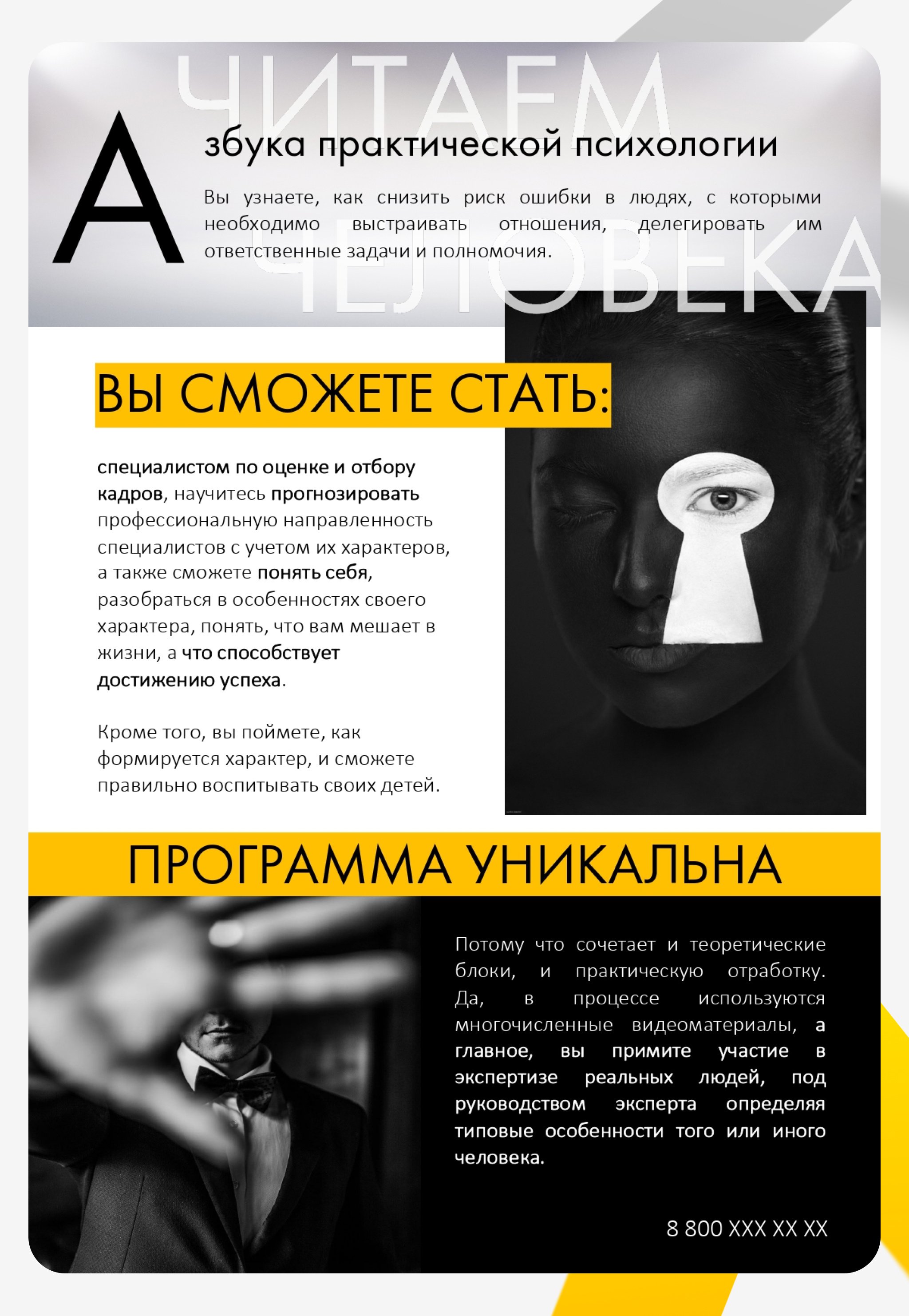 Psychology training program! design graphic design landing ui web design