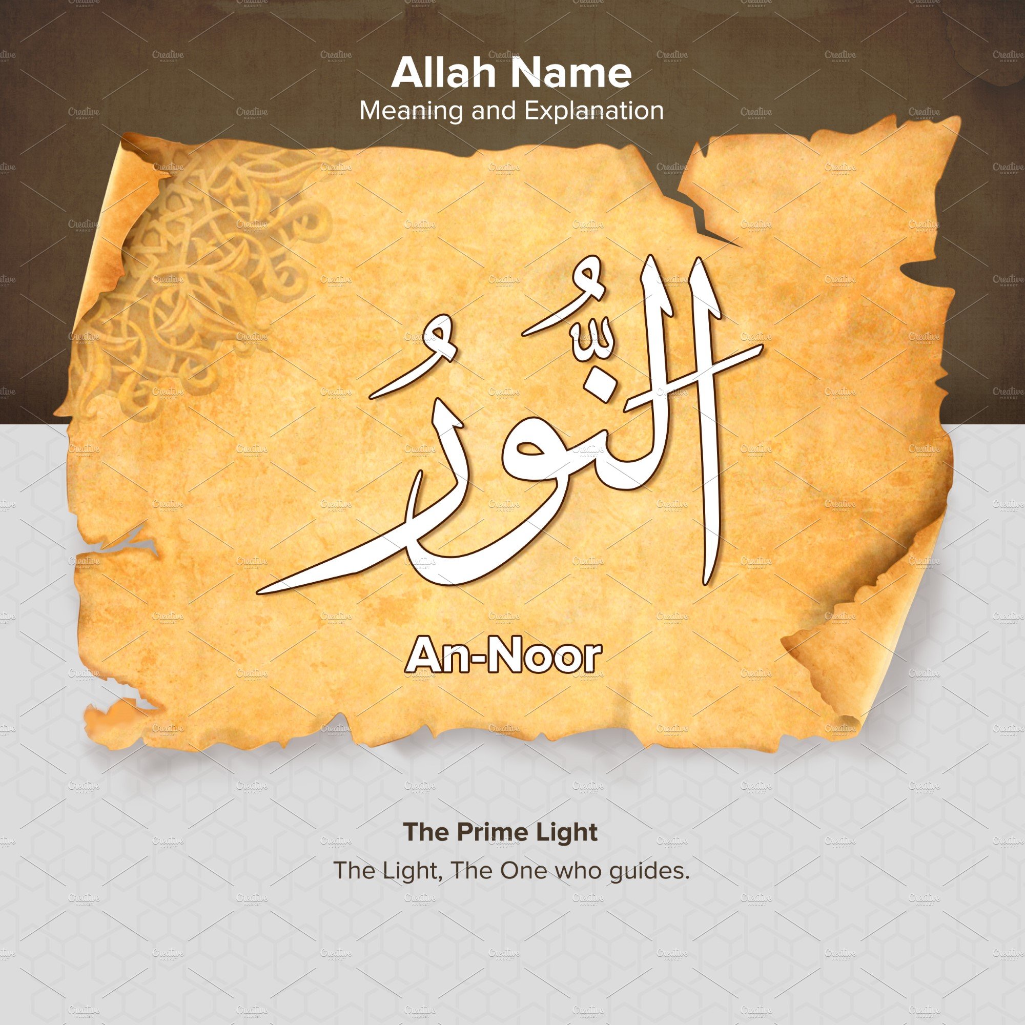 an-noor-meaning-and-explanation-by-shahsoft-production-on-dribbble