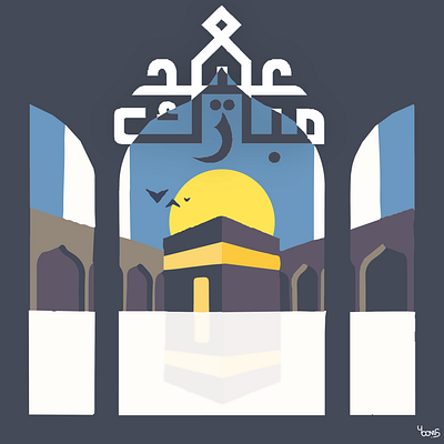 eid art design graphic design illustration logo typography vector