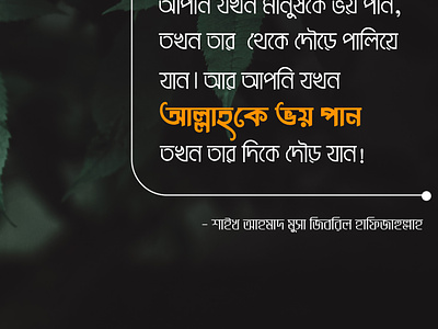 Bangla Typography bangla typography graphic design typography