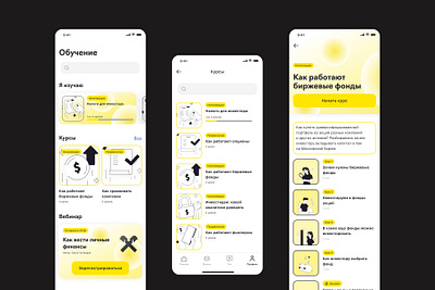 Invest App Concept app bank concept design education finance grid invest investment mobile ui ux