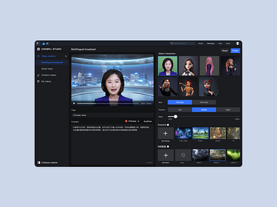 Chimera Studio | AI video creation design software ui ux