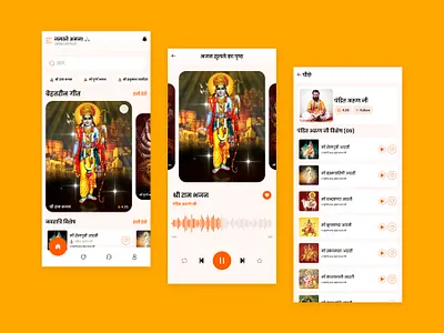 Bhakti App Design Concept - JAI SHREE RAM app design bhakti concept creative design creativity design figmadesign illustration jai shree ram