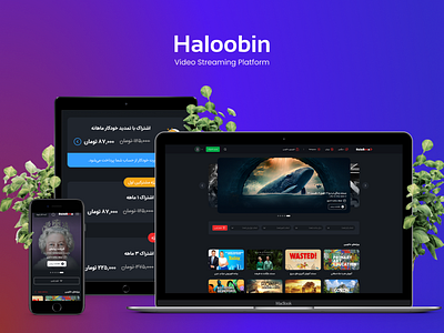Haloobin | Video Streaming Platform mockups app branding design graphic design illustration logo mockups typography ui ux vector