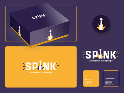 SPINK board game board game brand branding design identity logo logotype spink