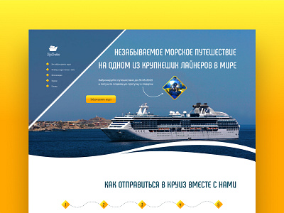 Landing page Top Cruise design ui ux