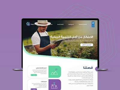 Reef-UP Platform creative dashboard design creative designes dashboard illustration logo marketing platform design project system ui uiux design ux uxui design