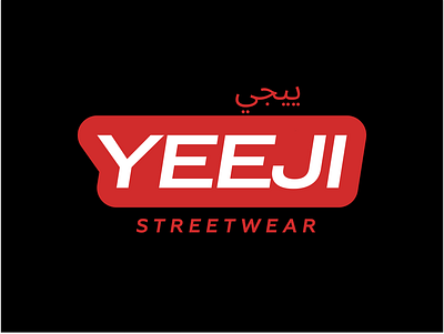 Logo for a streetwear brand YEEJI brand branding casual design fashion logo logo design streetwear streetwear brand t shirts youth