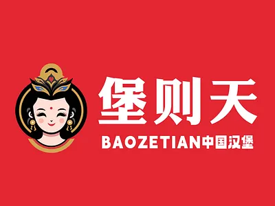 hamburger brand logo