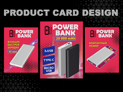 Product cards for Marketplace design graphic design