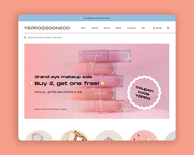 Yeppo & Soonsoo homepage redesign cosmetics ecommerce figma graphic design ui uiux web design