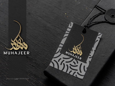 MUHAZEER arabic logo arabic logo design arabic logo making design designer rayhan logo logo design marden arabic logo rayhans design