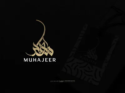 MUHAZEER arabic logo arabic logo design arabic logo making design designer rayhan logo logo design marden arabic logo rayhans design