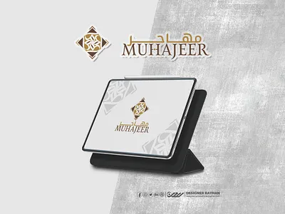 MUHAZEER arabic logo arabic logo design arabic logo making design designer rayhan logo logo design marden arabic logo rayhans design