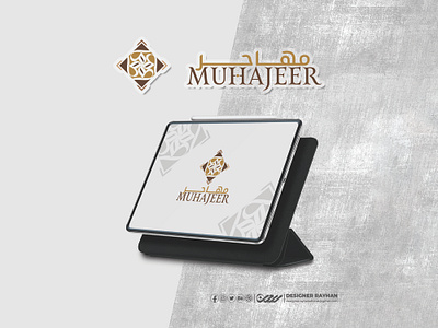 MUHAZEER arabic logo arabic logo design arabic logo making design designer rayhan logo logo design marden arabic logo rayhans design