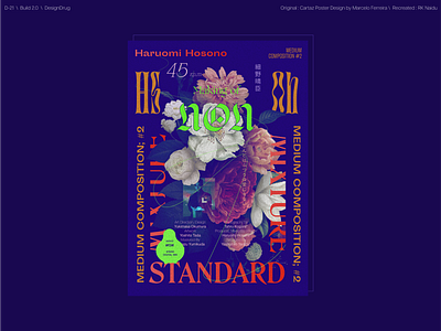 Making Of Non-Standard Music Poster - Replica acid design electric graphic design haruomi haruomi hosono hosono music non standard poster typography