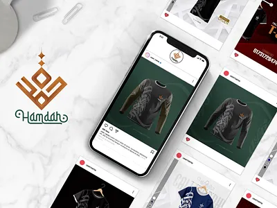 HAMDAH LOGO & Calligraphy T-shirt arabic logo arabic logo design caligraphy design designer rayhan logo logo design marden arabic logo rayhans design