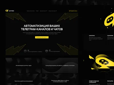 lightning landing ui ux