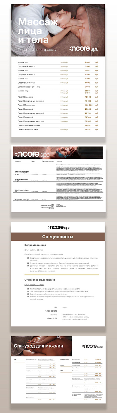 Internal materials for employees and clients of the company