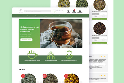 Tea shop | Website branding design landing page logo redisign shop store tea trands ui ux web design webdesign