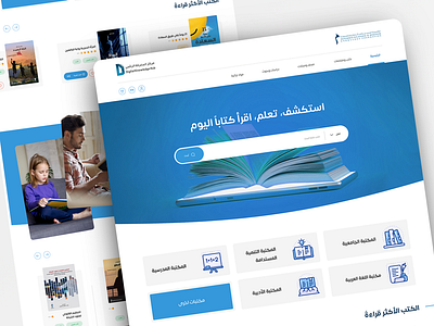 Landing Page Demo For Digital Knowledge Hub Dubai book creative creative websites education ui uiux design web design website