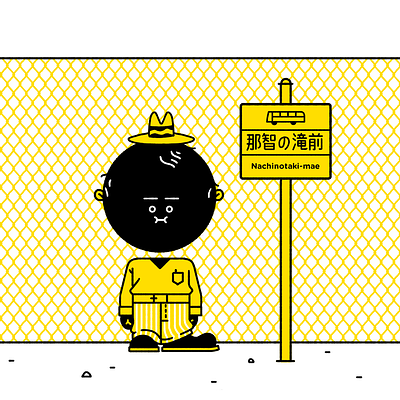 Salaryman 02 characterdesign design illustration illustrator japan photoshop procreate