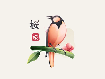 Titmouse bird vector watercolor in oriental style. bird blossom branch cherry graphic design hieroglyph icon illustration leaf logo oriental realistic sakura titmouse vector watercolor