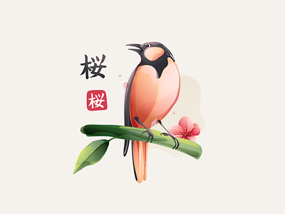 Titmouse bird vector watercolor in oriental style. bird blossom branch cherry graphic design hieroglyph icon illustration leaf logo oriental realistic sakura titmouse vector watercolor