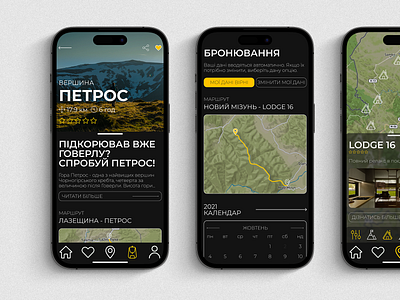 CARPATIK - Mobile Travel App UX/UI app behance branding concept design figma hiking logo mobile mobile app mountains travel travel app ui uiux ukraine ux web website