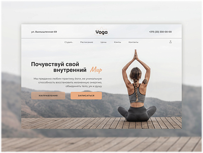 Yoga app design ui ux