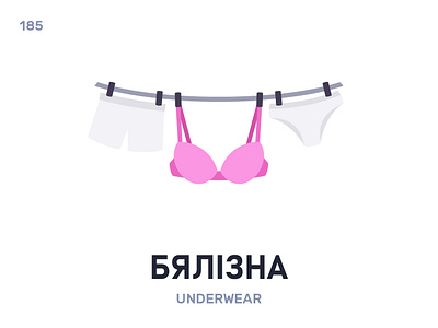 Бялíзна / Underwwear belarus belarusian language daily flat icon illustration vector