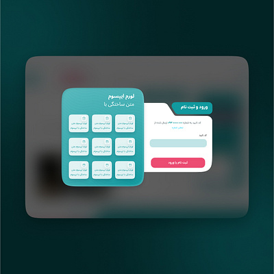 Designing the login page of the site with an employment theme graphic design ui ui design ux