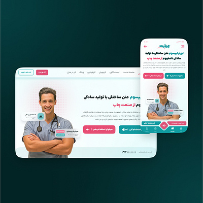 Home page design with employment theme graphic design ui ux