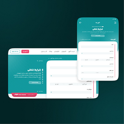 Designing the advertisement registration form of the employment graphic design ui ux