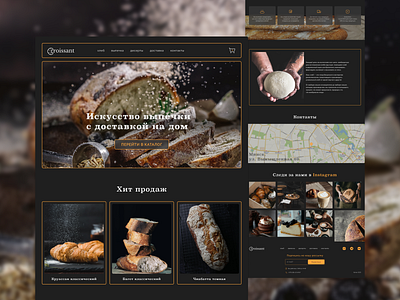 Croissant design ui ux websites
