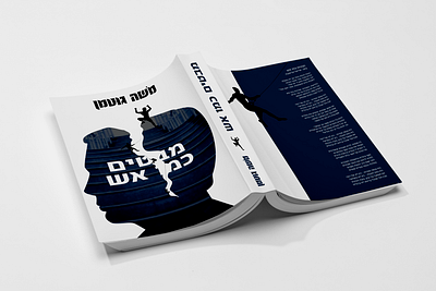 Book cover design graphic design illustration typography