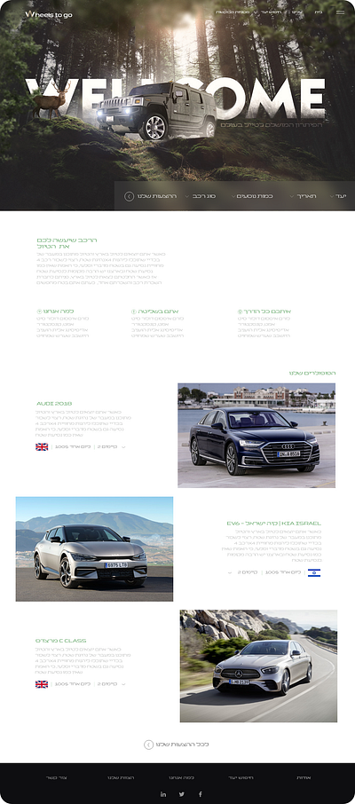 wheels to go - Car rental site design graphic design logo typography ui ux