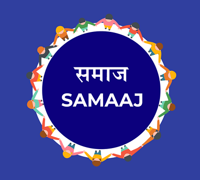 Samaaj