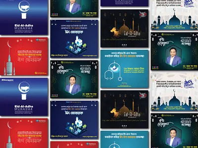 Eid Mubaruk Social Media Post Design art branding design graphic design illustration illustrator logo ui ux vector