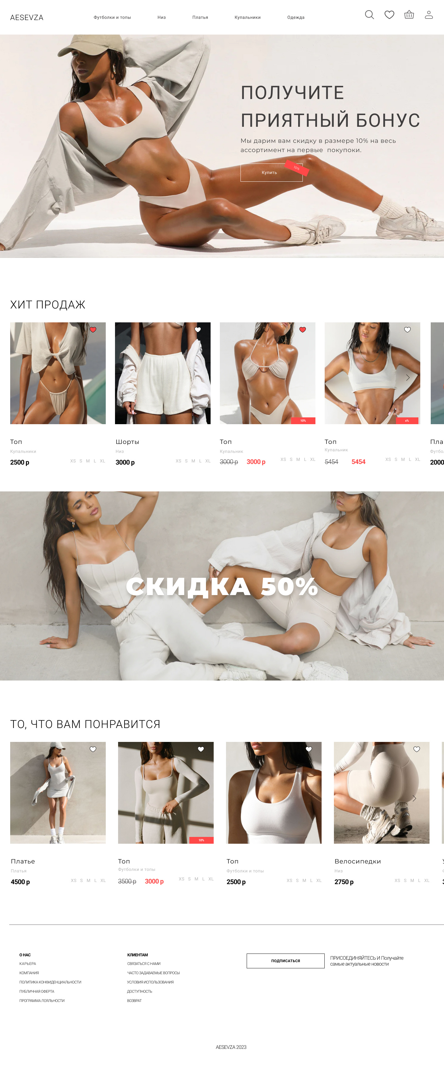Создала такую потрясающую работу для магазина женской одежды branding design typography веб дизайн дизайн