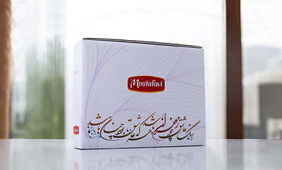 Mostafavi Saffron Gift Packaging branding packaging design saffron saffron packaging zarifgraphic