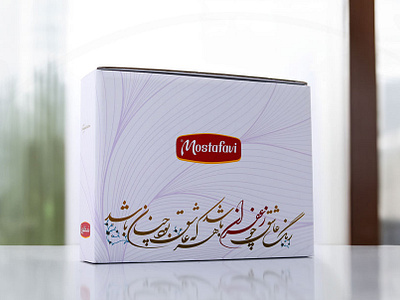 Mostafavi Saffron Gift Packaging branding packaging design saffron saffron packaging zarifgraphic