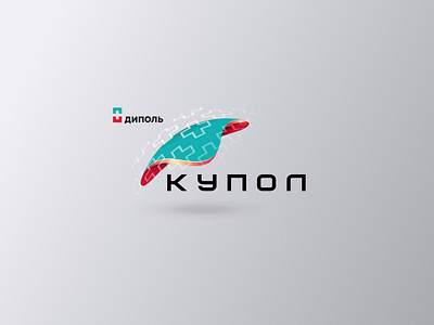 Логотип и интерфейс программного продукта «КУПОЛ» app branding design electronic production factory factory monitor graphic design illustration logo logotype manufacture ui uiux ux vector