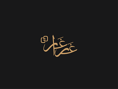 Ghrghar Group Logo brand guidelines brand identity branding calligraphy logo logo design