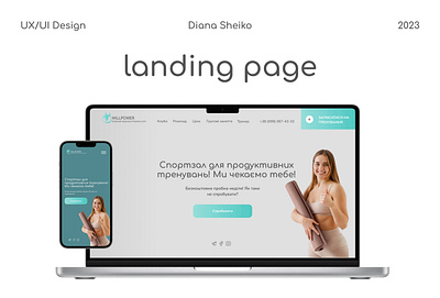 landing page for gym Website Tablet and Mobile App design figma landing website design